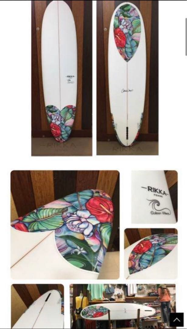 コリーンウィルコックス　サーフボード　 7.2 ファンボード