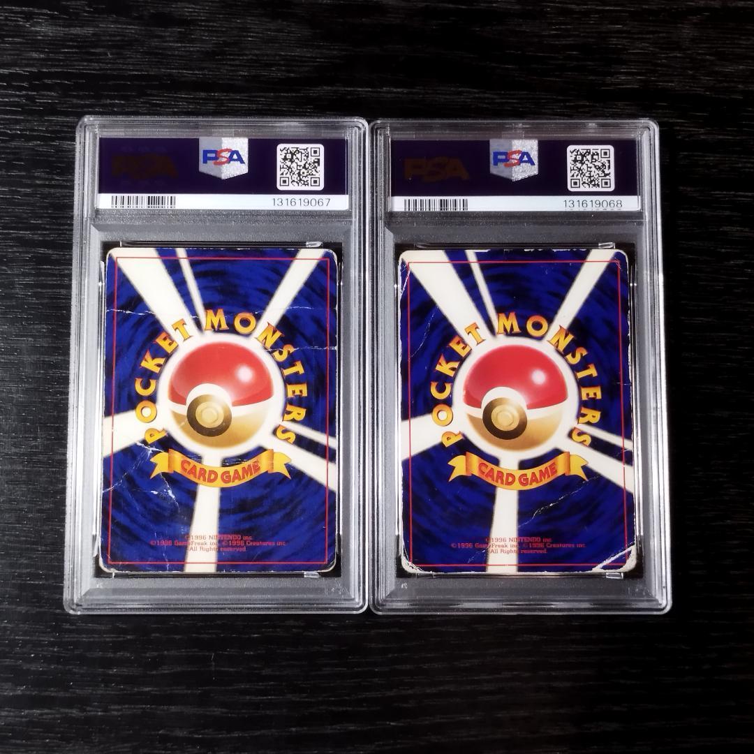 PSA1 リザードン ひかるミュウ 旧裏 連番 2枚セット ポケモン ポケカ