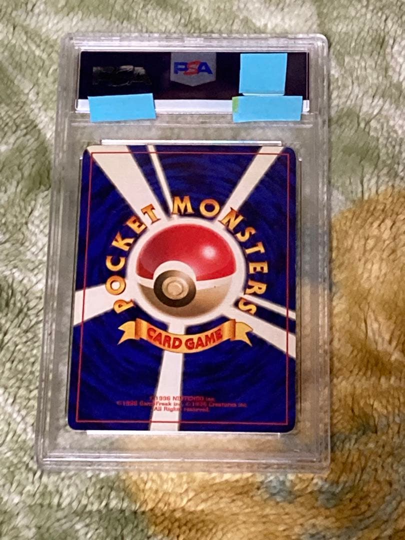 PSA5 ライチュウ 第一弾 初版 マークなし 旧裏 渦巻き十字ホロ