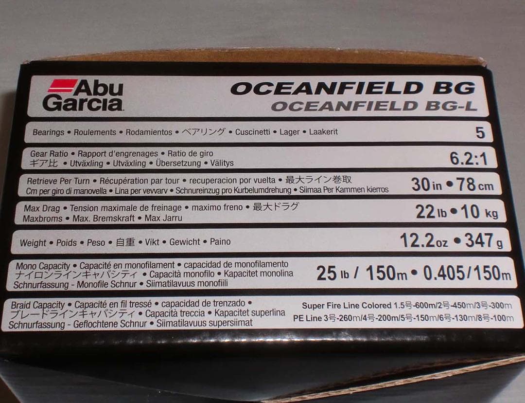 アブガルシア（Abu）オーシャンフィールドＢＧ『左巻き』スペアハンドル付き　新品