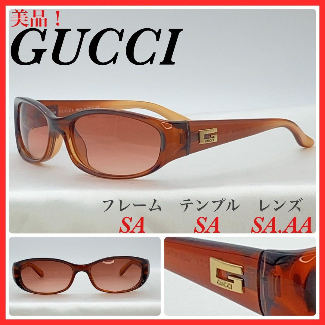 GUCCI サングラス　GG2456/S T8V 美品