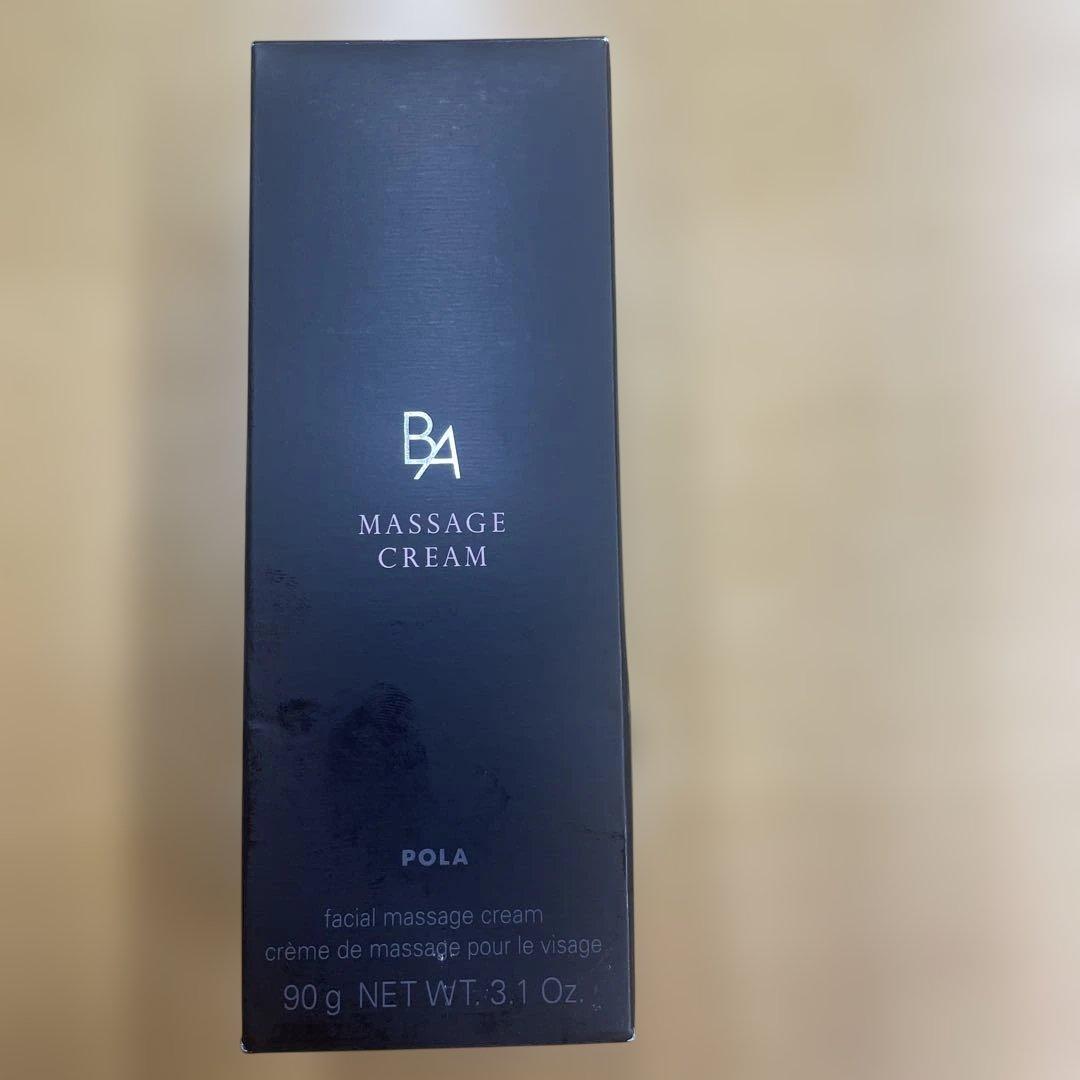 専用です　POLA B.A マッサージクリーム 90g３本