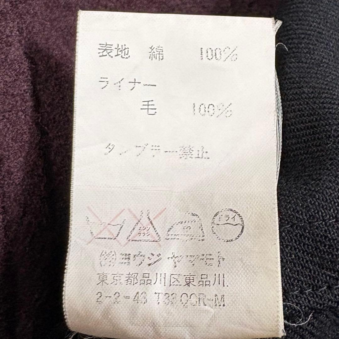 ヨウジヤマモト/ミリタリーライナー/フラップ/フーデッドロング/モッズコート/黒