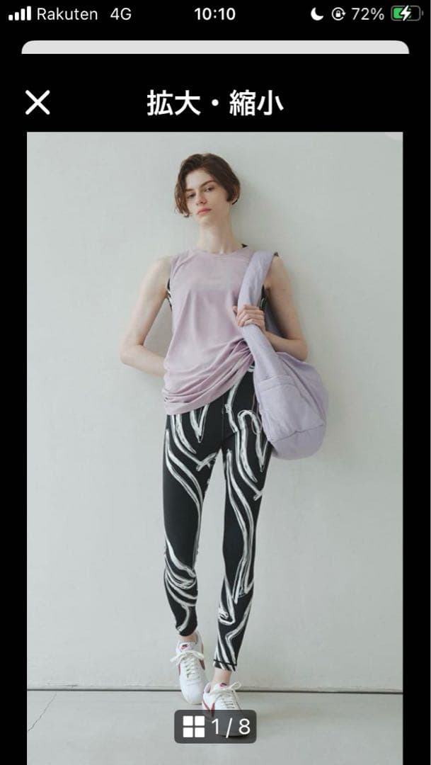 emmi yoga ニュアンスパターン ブラトップ & レギンス ブラック