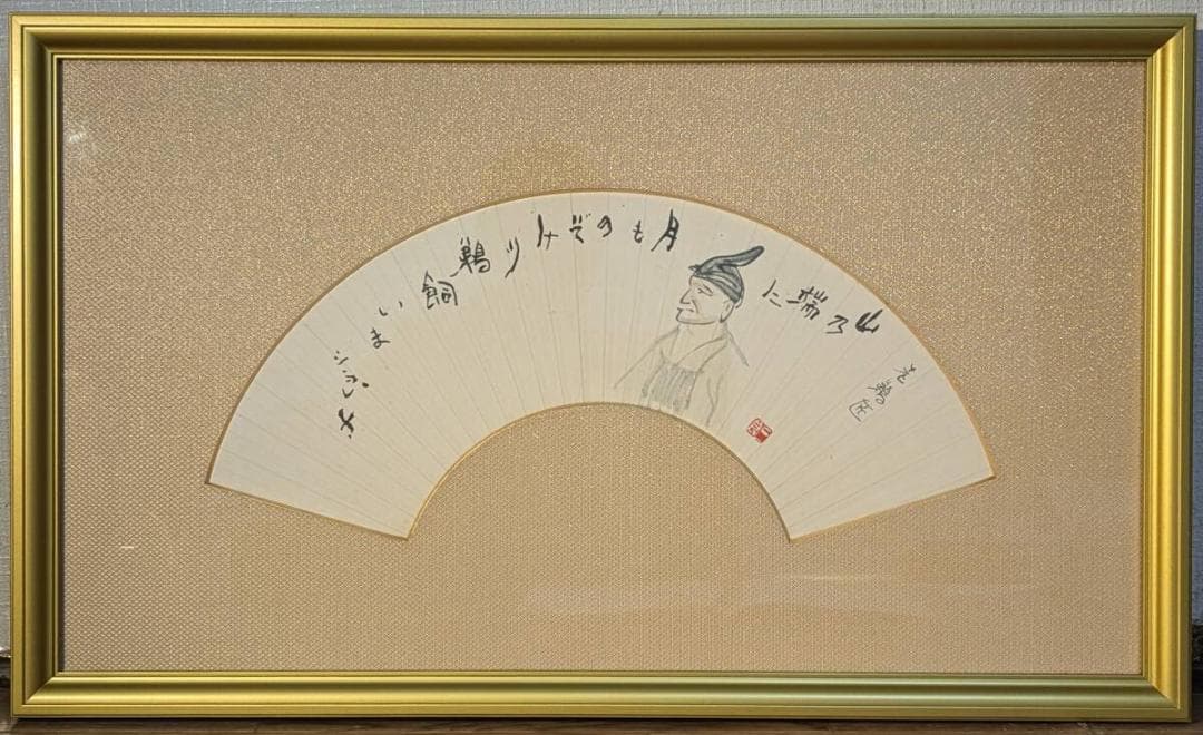 【真作】絵画　酒井三良　日本画（扇面）　鵜匠　書画一体の逸品　箱入　V175