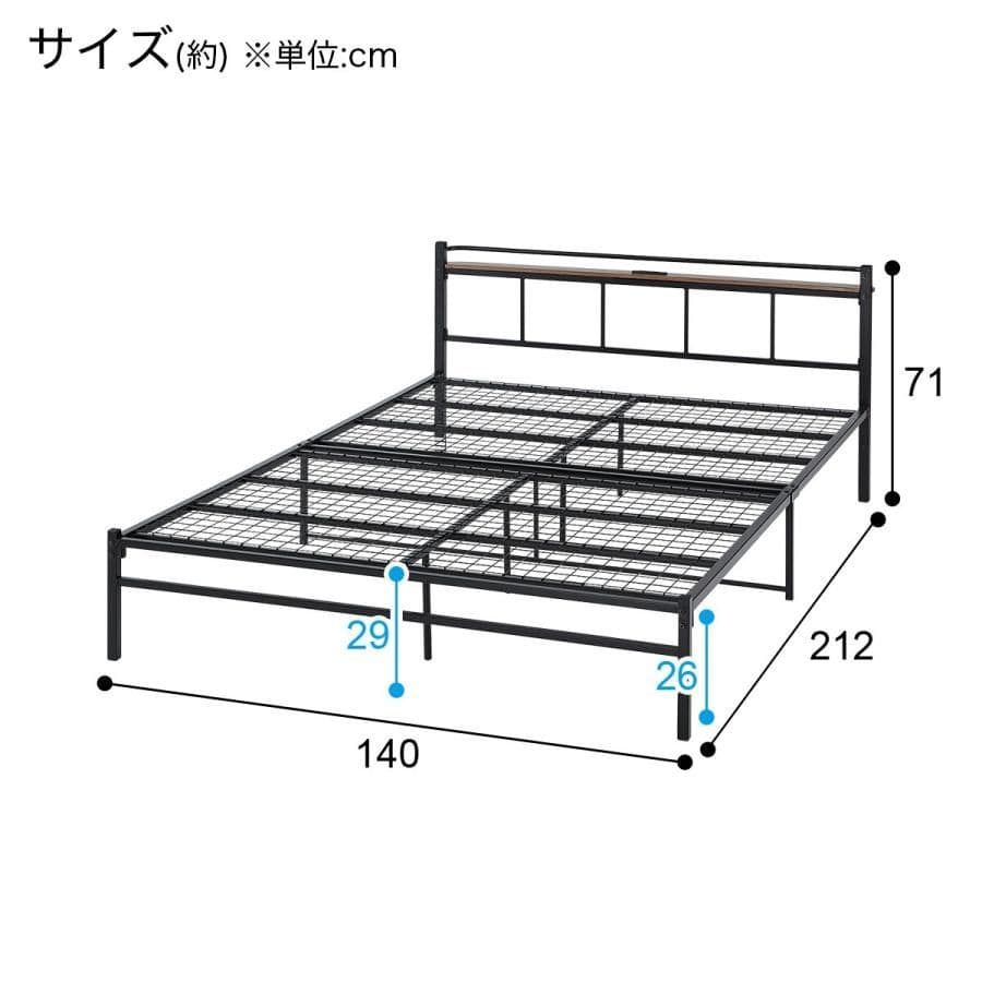 アイアン パイプ ダブルベット フレームのみ