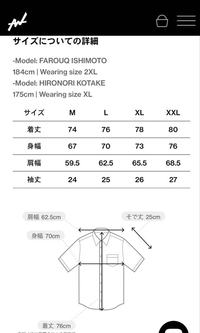 ALL OUT 101 ブラック、オールアウト　 2025セットアップ