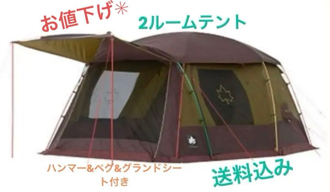 ツールームテント　ロゴスプレミアムpanelリビングプラスAE