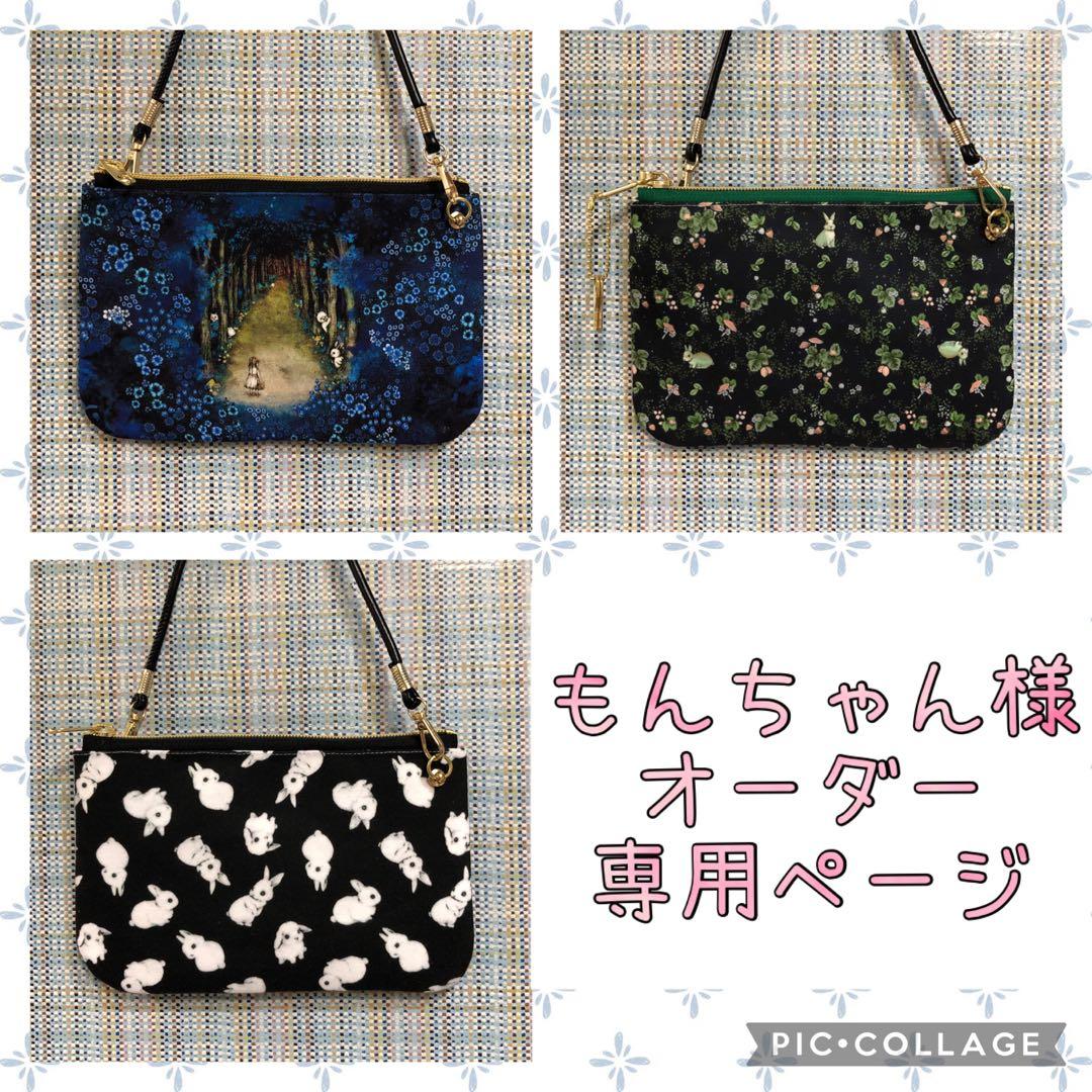 もんちゃんページ