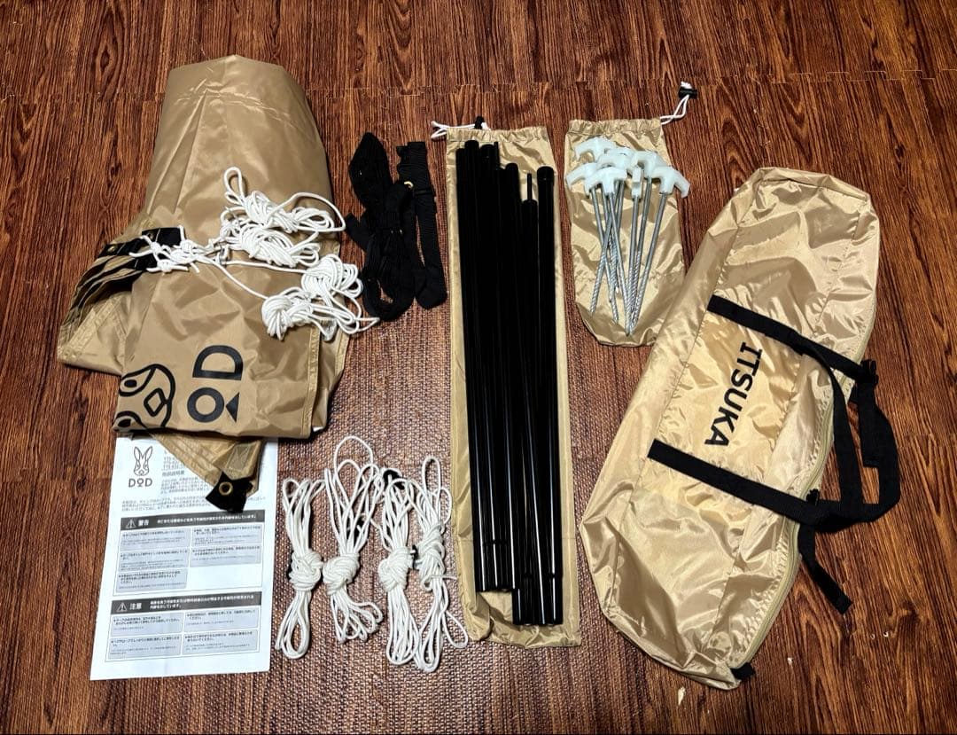 いつかのタープ　ITSUKA NO TARP DOD