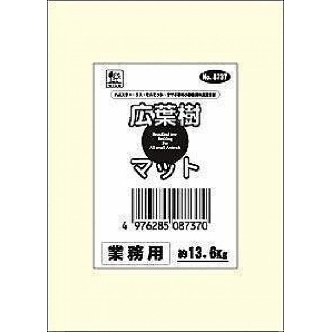 広葉樹マット 約13.6kg 業務用