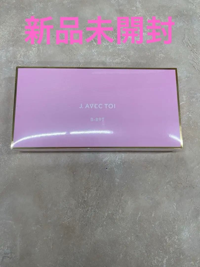 J. AVEC TOI 美容サプリメントB-89T 90粒 新品、未開封