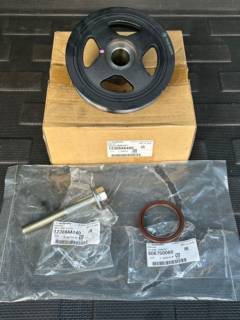 【スバル純正】クランクプーリー FB20 軽量 レスポンスアップに