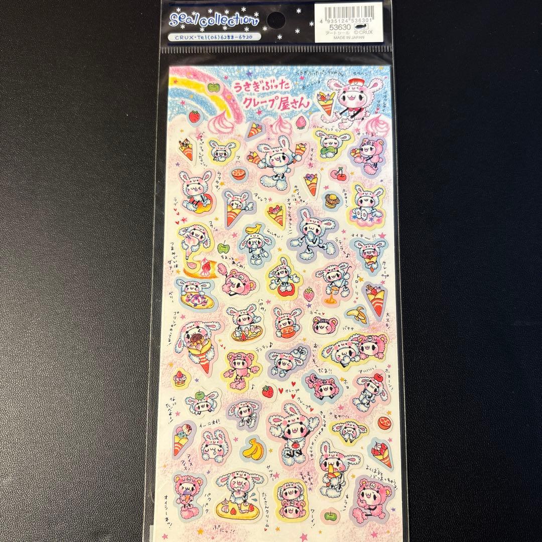 平成レトロ　クレープ屋さん　うさぎぶった　ぱんだ　クラックス　シール