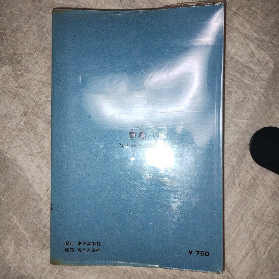 ジャズ　レコード　ブック　栗村政昭