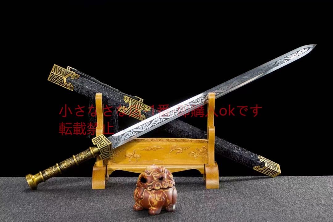 秦雲漢剣-高性能マンガン鋼 古兵器 武具 刀装具 日本刀 模造刀 居合刀