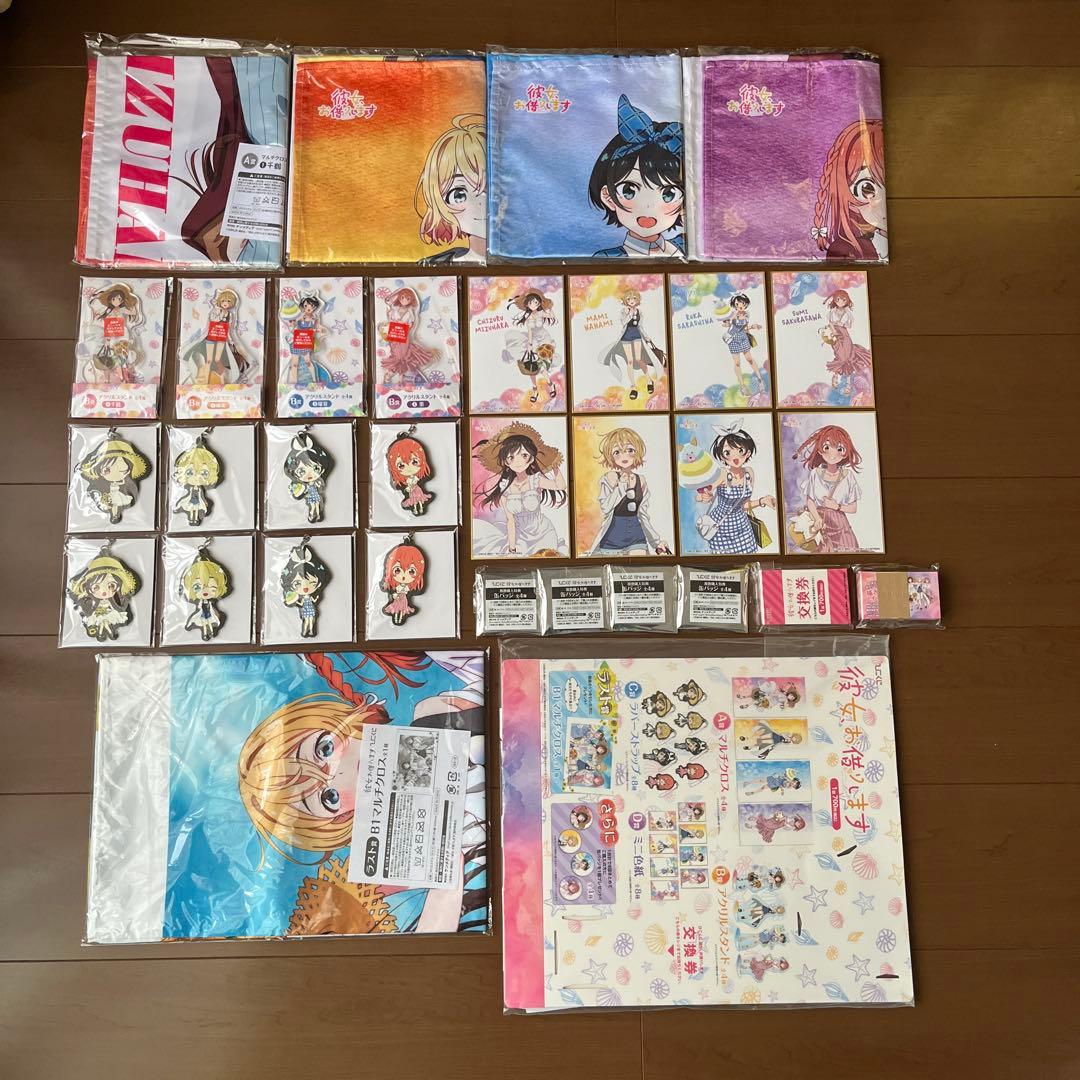 彼女お借りします ひこくじ 夏休みのデートファッション コンプリート 新品未使用