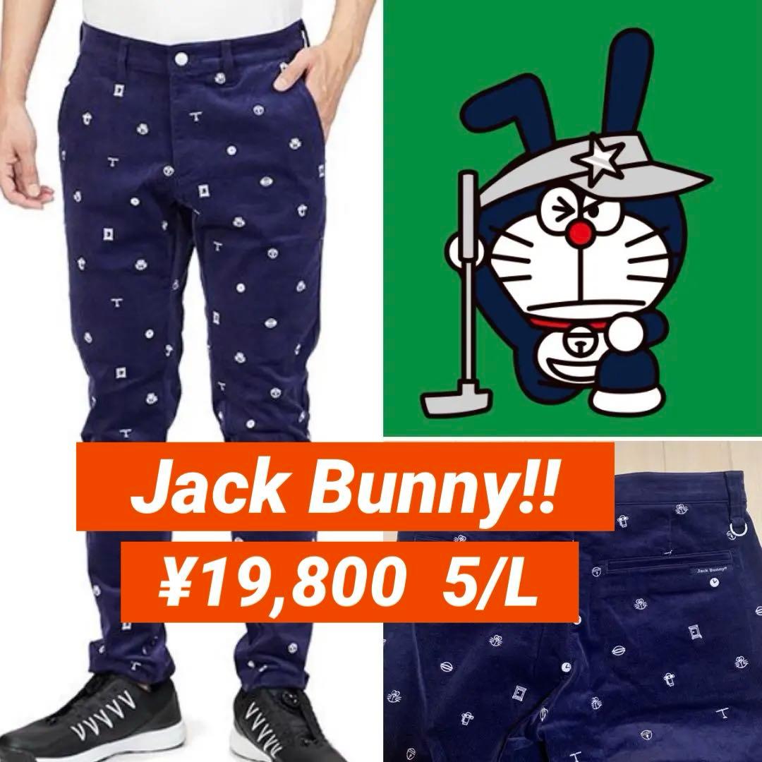 ヤ*ス様 新品■19,800円【ジャックバニー】ロングパンツ　5/L ゴルフウェ