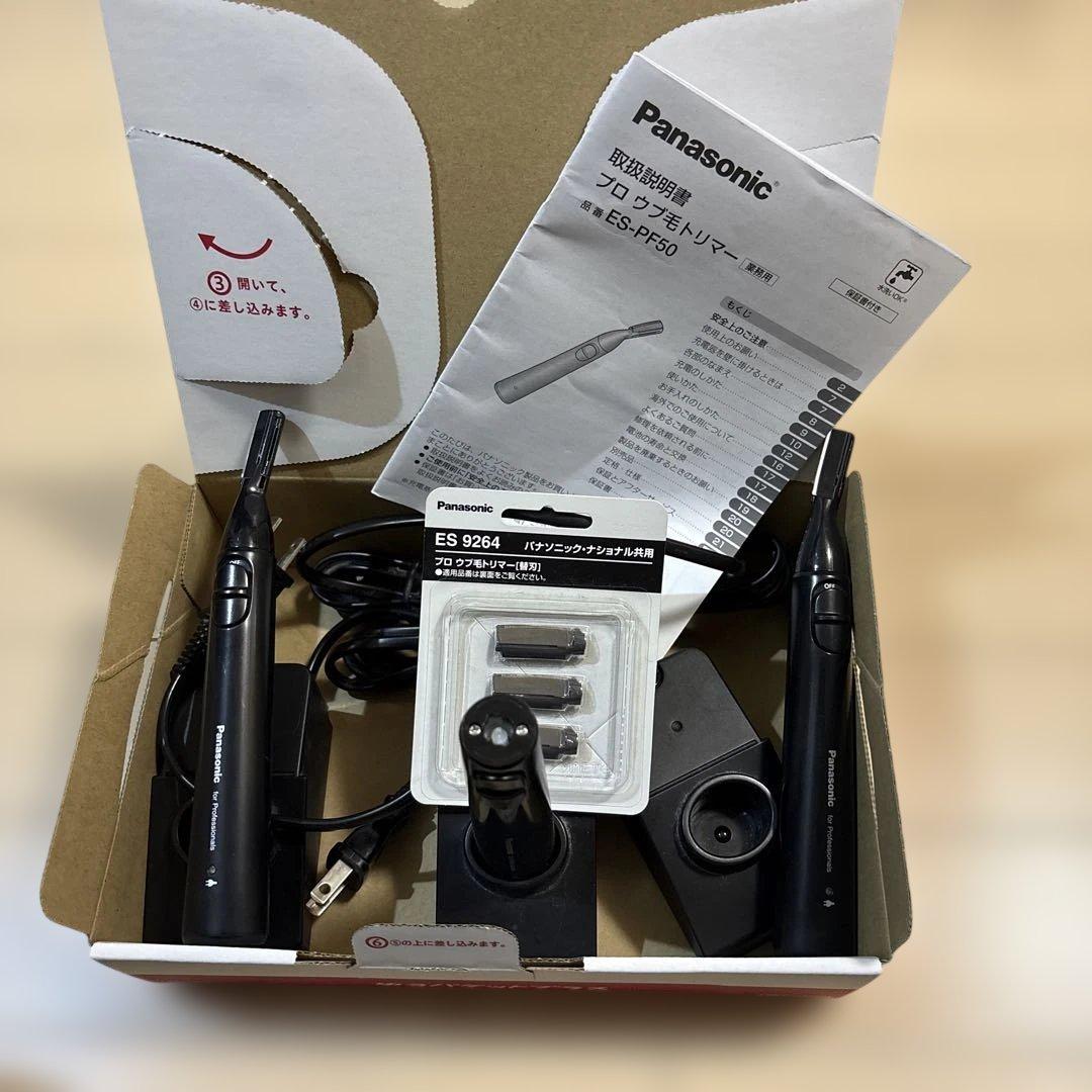 プロ　ウブ毛トリマー ES-PF50