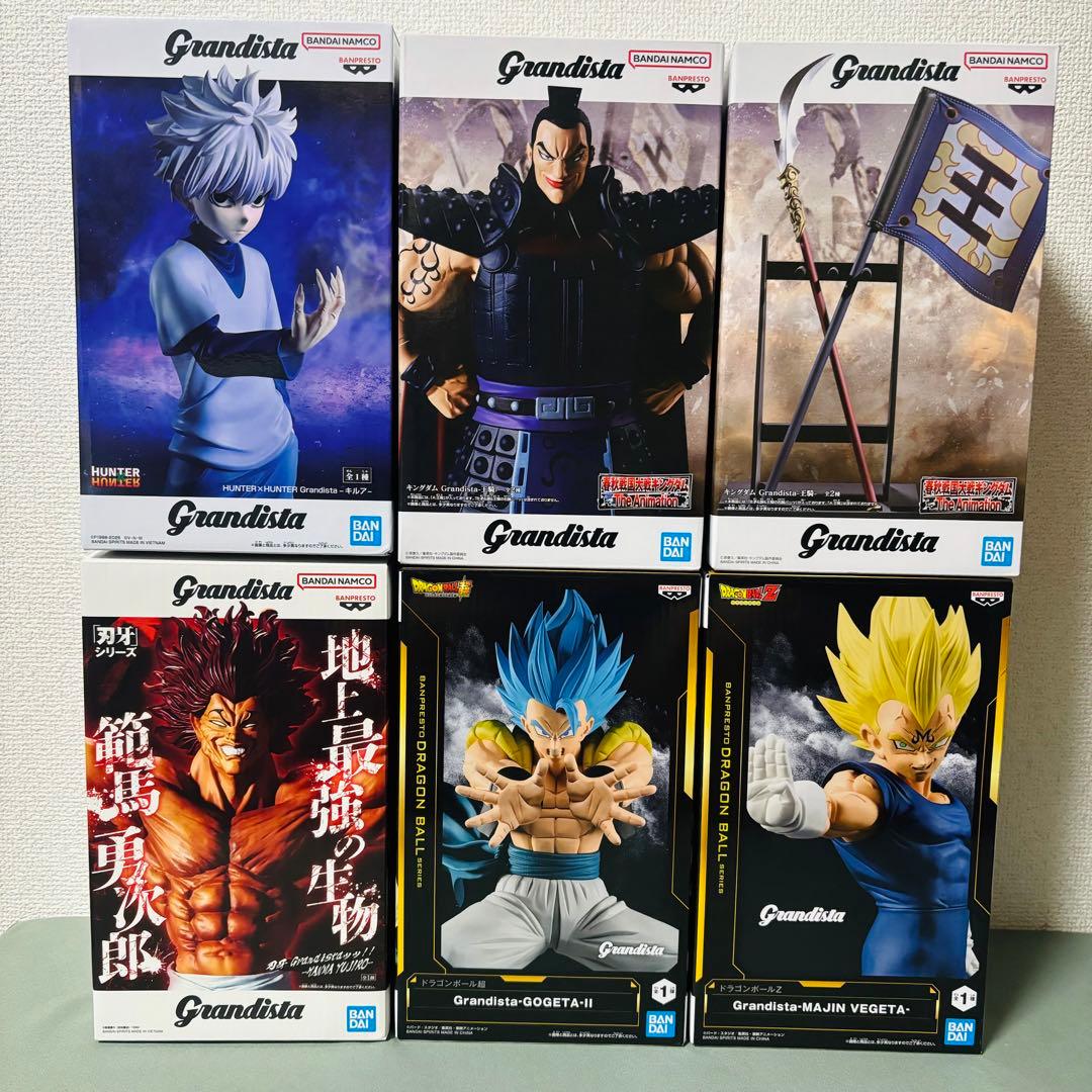 Grandista ☆6点セット☆