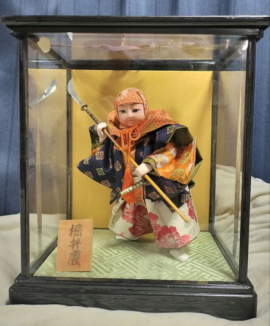 日本人形 　ガラスケース付き　橋弁慶 (最終価格)