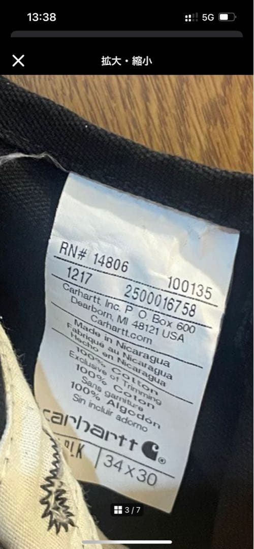 雰囲気抜群！Carhartt オーバーオール　BLACK 34×30