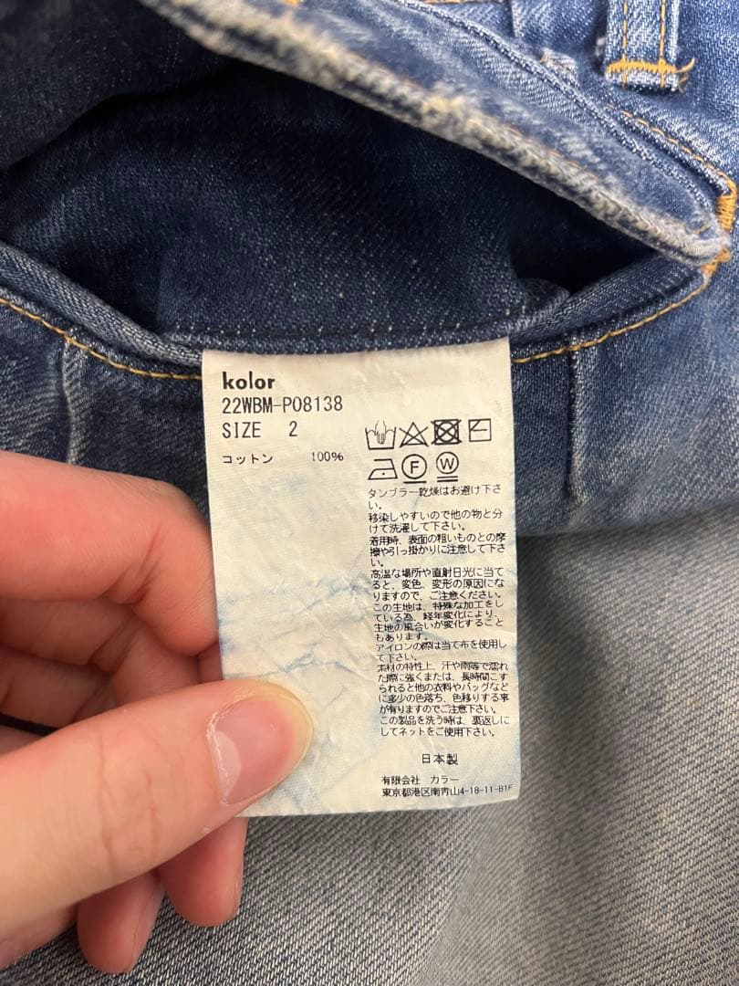 [美品] kolorBEACON カラービーコン 22wbm-p08138