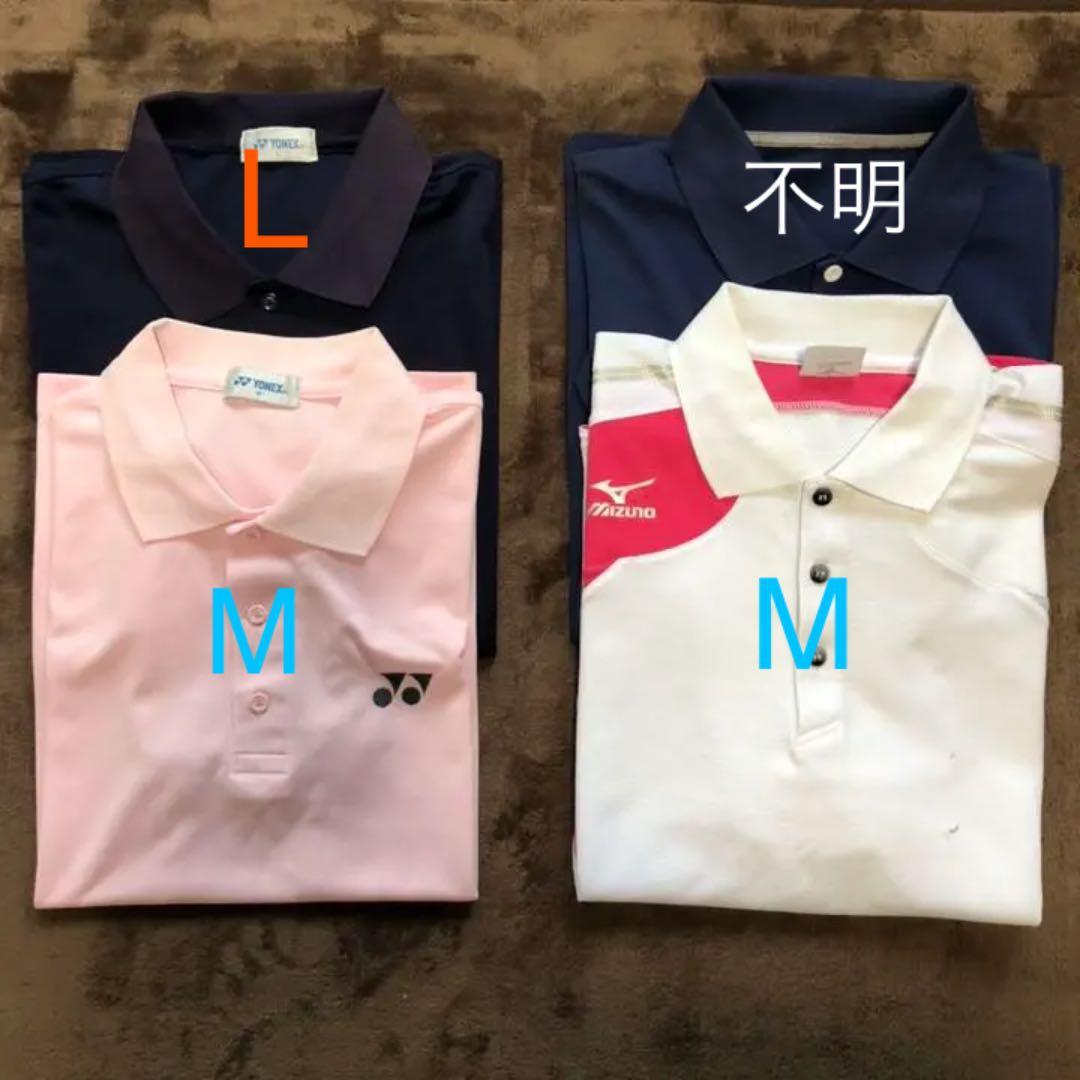 ソフトテニスウェア スポーツウェア  セット YONEXミズノルーセント