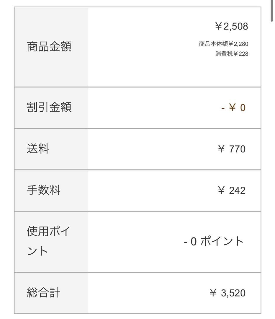 【めめめ様】ウィッグオーダーページ