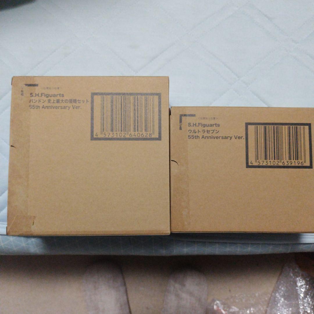 SHFiguartsウルトラセブン SHFiguartsパンドン