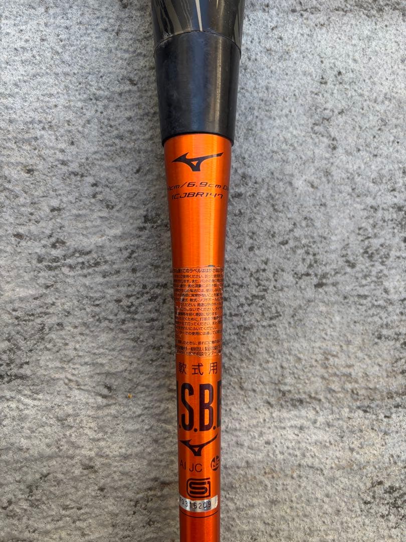 よ*だ様 ビヨンドマックス ギガキング02 ミドルバランス 84cm 740g