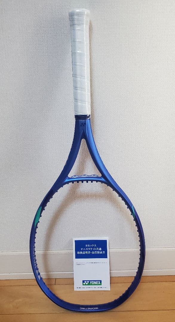 【新品】2025モデルYONEX EZONE105　G2