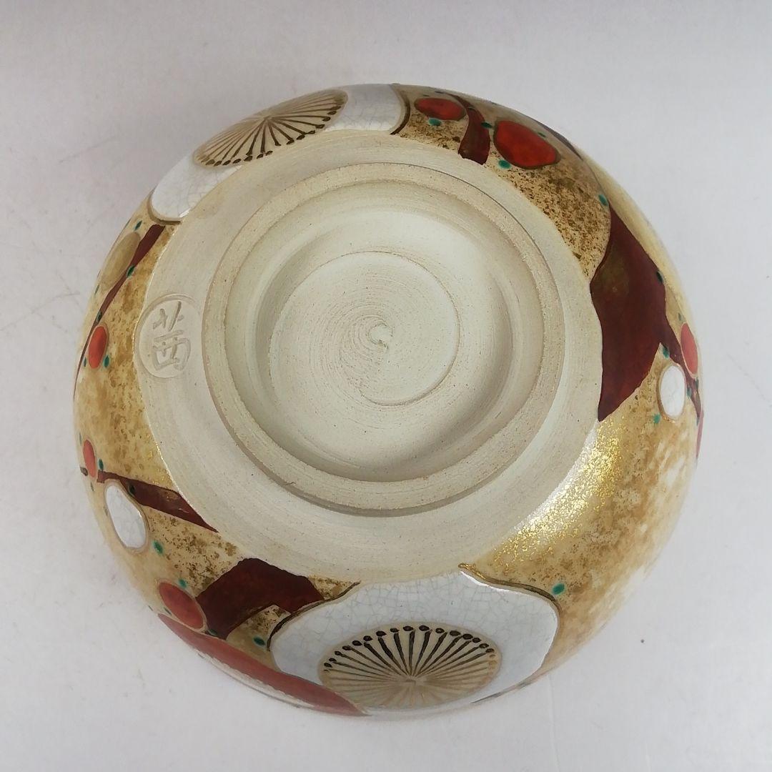 Ｗ２２５　茶碗　『金彩　梅絵』『あかね窯　岡田華渓 造』　共箱　抹茶碗　茶道具