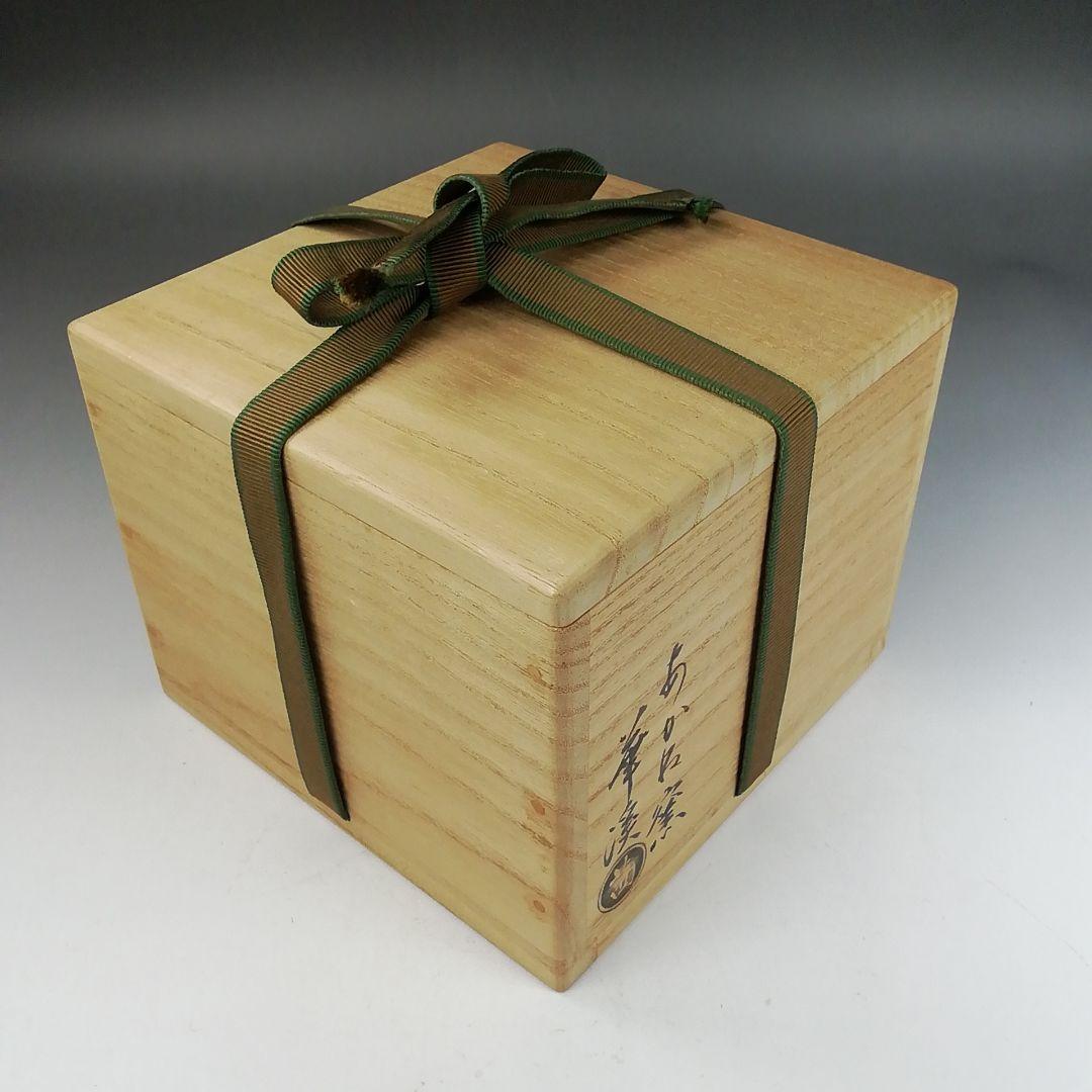 Ｗ２２５　茶碗　『金彩　梅絵』『あかね窯　岡田華渓 造』　共箱　抹茶碗　茶道具