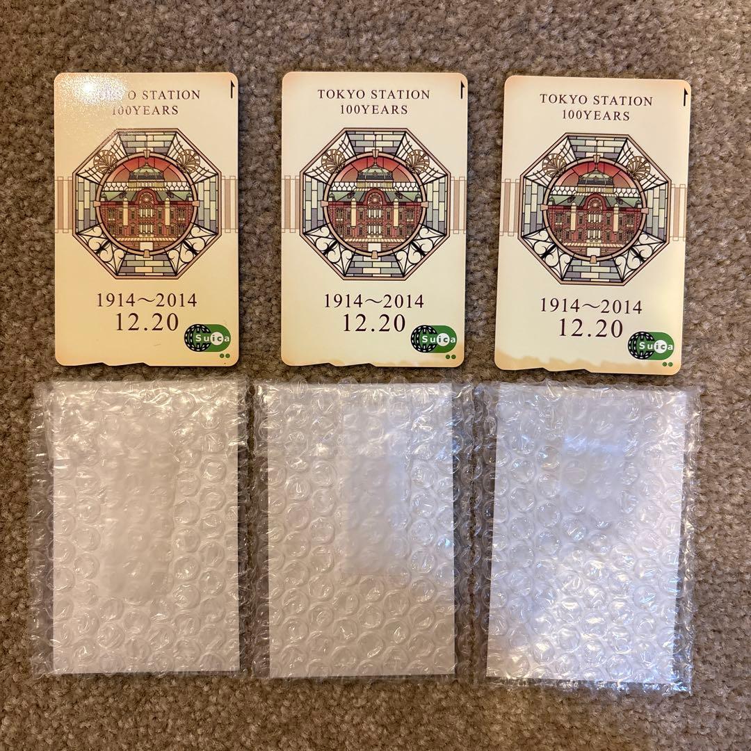 東京駅開業100周年記念Suica