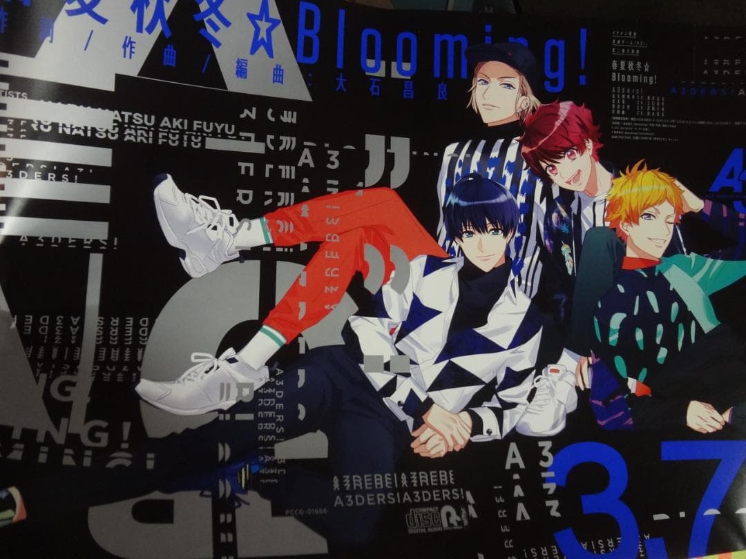 『A3!』（エースリーシリーズ入手困難非売品ポスターセット