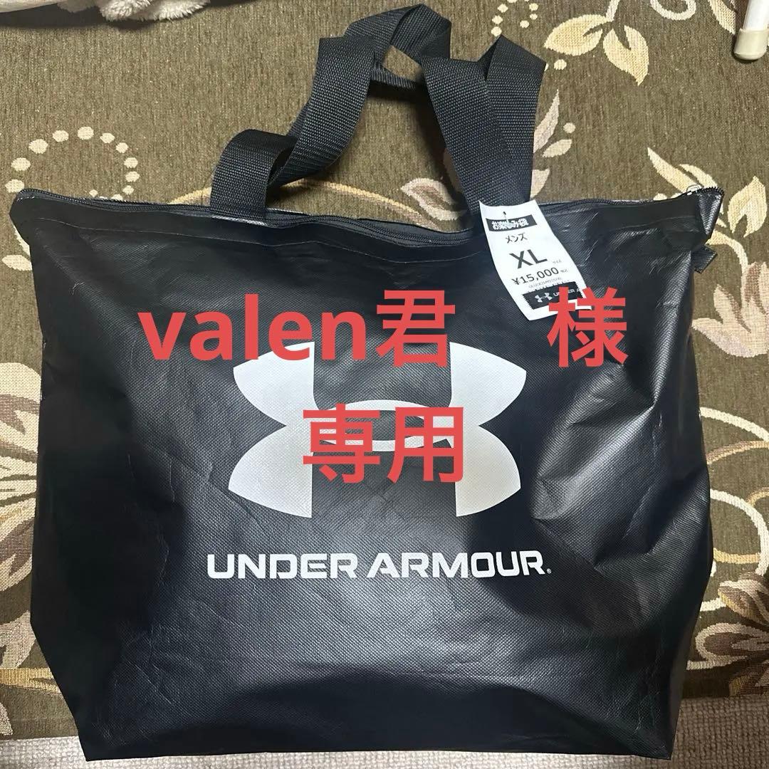 【valen君】新春2026年アンダーアーマー福袋　XLサイズ　 6点