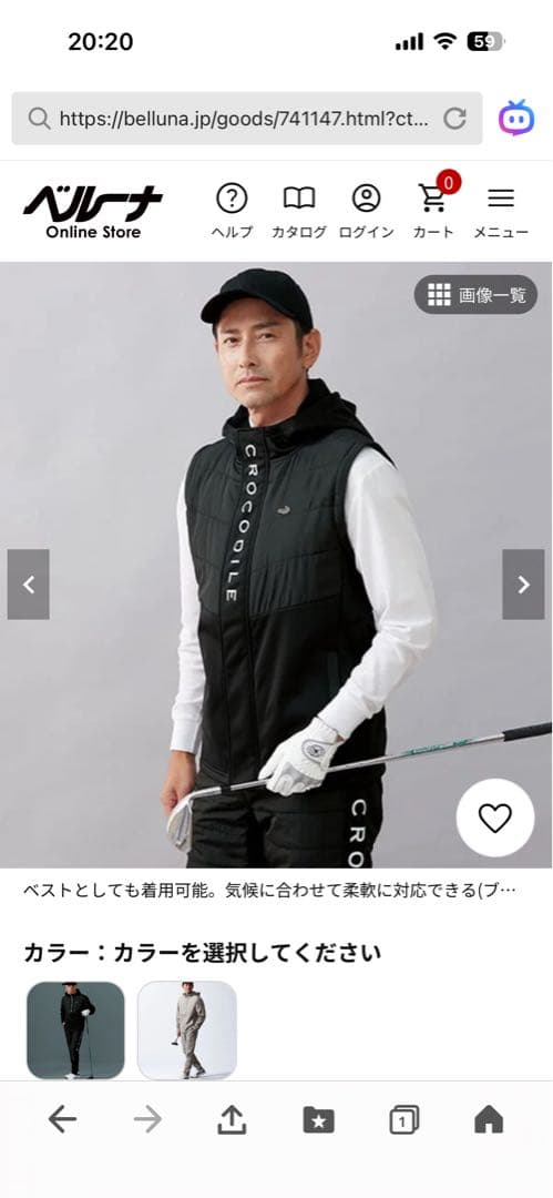 値下げ【クロコダイル】アクティブ防風ヒート防風ストレッチスーツ上下L