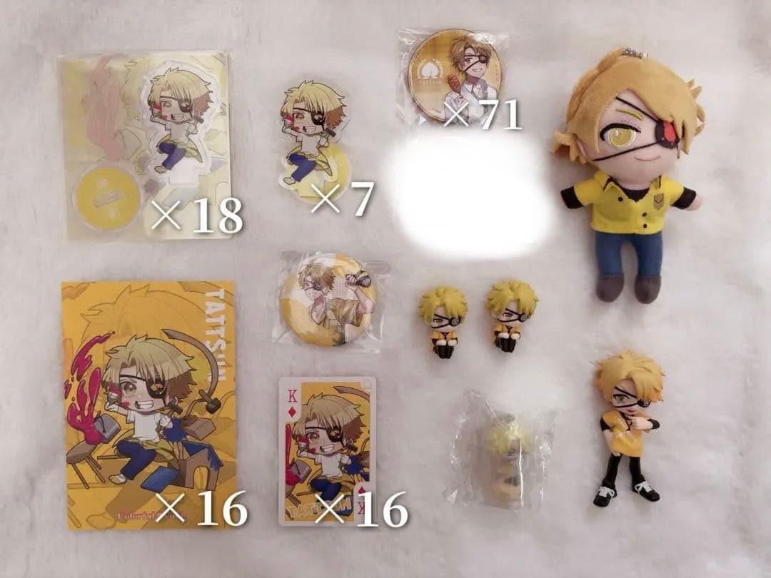 たっつん まとめ売り