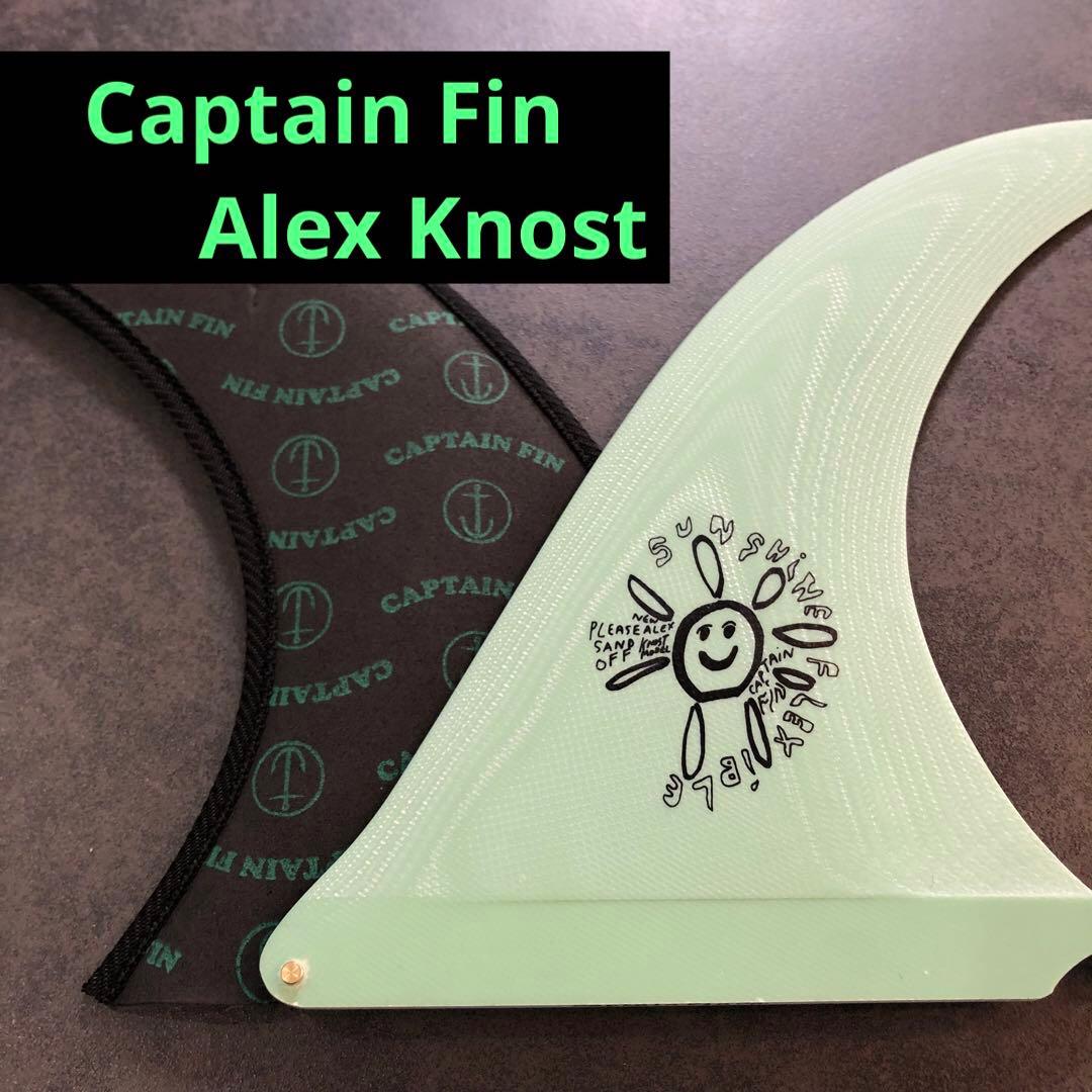 ALEX KNOST 10 アレックスノスト キャプテンフィン シングルフィン