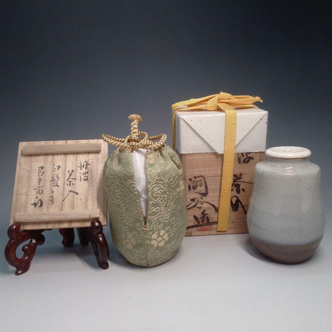 丹波焼　茶入　陶谷　久田箱　尋牛斎　白髪　定家緞子