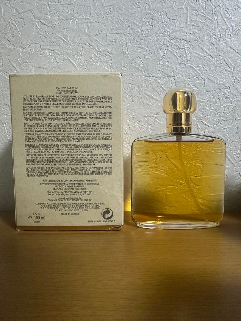 ジョルジオ アルマーニ ジオ オードパルファム 100ml