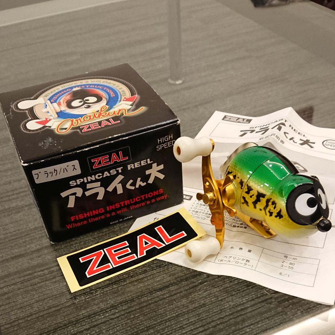 ズイール アライくん大 バスカラー