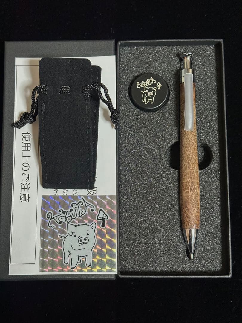 こぶた工房 シャープペンシル マイクロバール極上杢 0.5mm