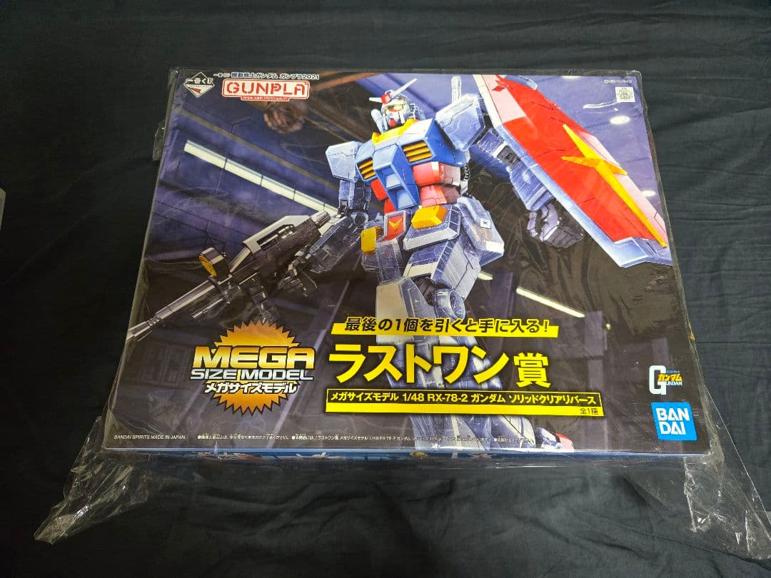 MEGA ガンプラ RX-78-2 ガンダム ラストワン賞 一番くじ