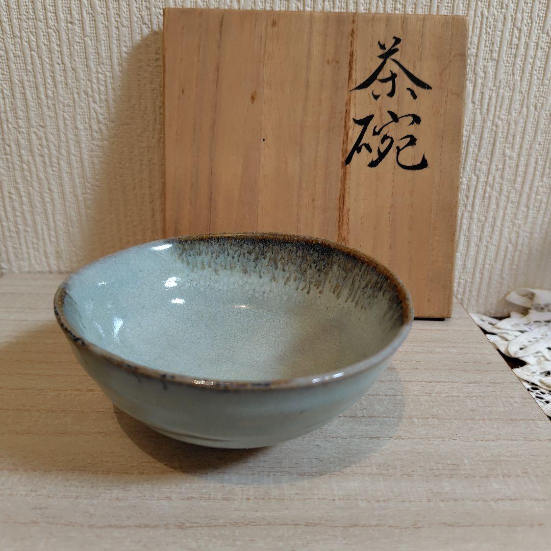 米沢焼矢来窯抹茶椀
