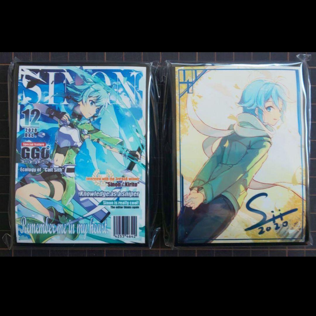 混沌の女神様 SINON SUPPLY COLLECTION