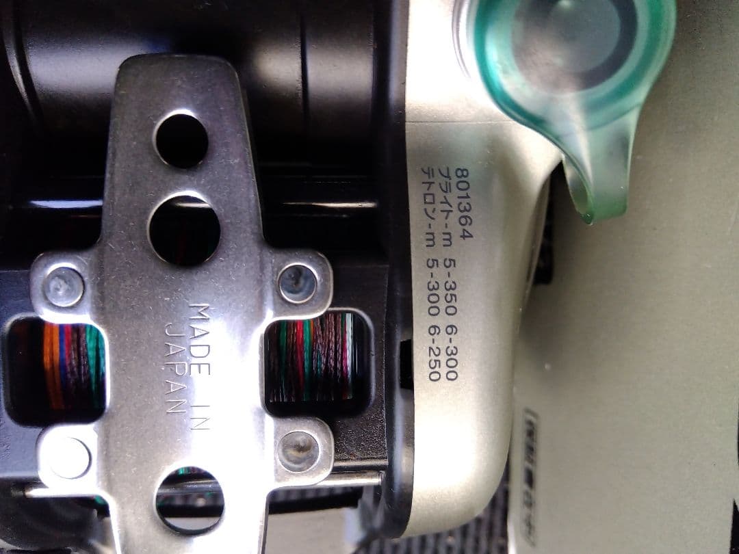 Daiwa HYPER TANACOM 500DX 電動リール