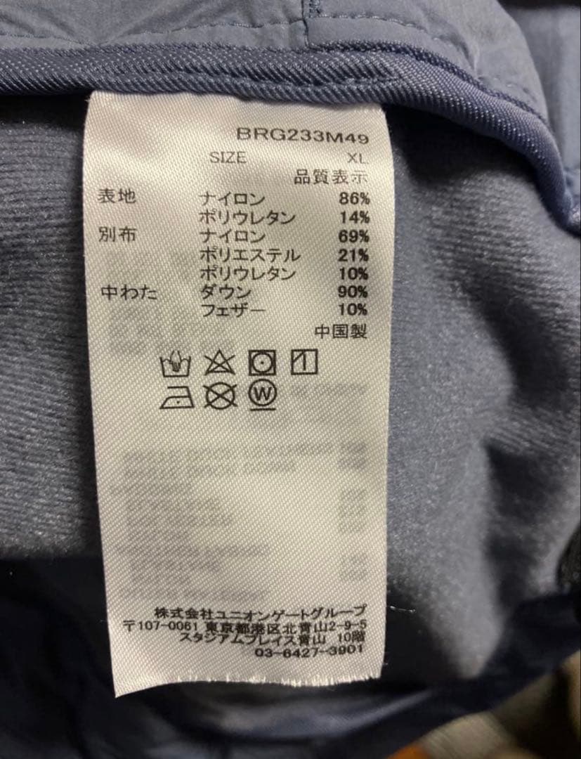 BRIEFING ハイブリッドダウンパーカー XL グレー