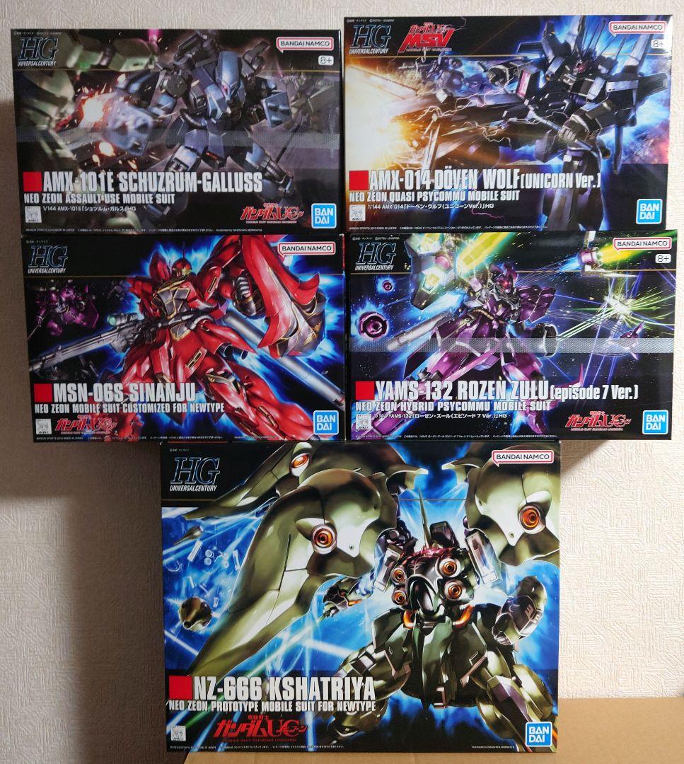 HG ユニコーン系MS 3機セット（アンクシャ＆ネモD＆Sガルス）